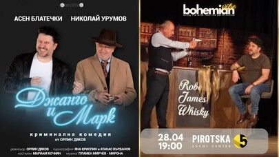 Bohemian Hall Tzum - 