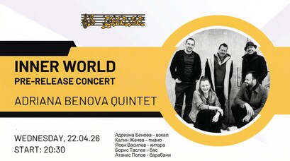 Adriana Benova Quintet – Inner World