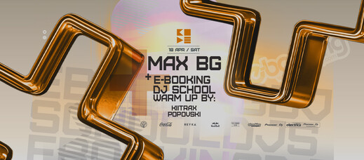  MAX BG + E-Booking DJ School 
