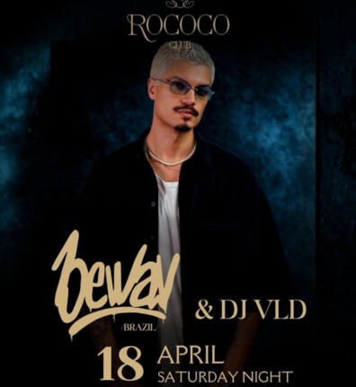 RoCoco - DJ BEWAV & DJ VLD  | 18.04 
