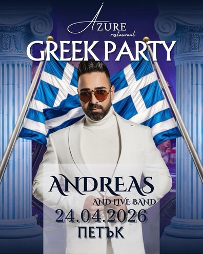 GREEK PARTY