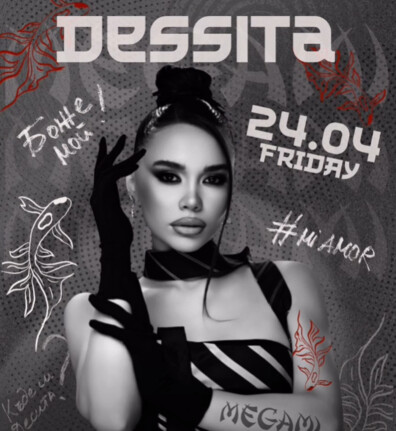 Megami Club - Hotel Marinela - DESSITA