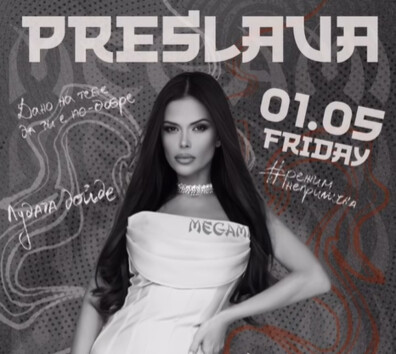 Megami Club - Hotel Marinela - 