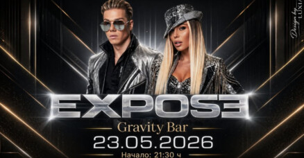 Gravity Bar - EXPOSE DJ Marcony a.k.a Marco Bocka