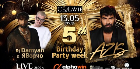 C'est La Vie Restaurant & Club - DJ Damyan, Yavorcho and Azis