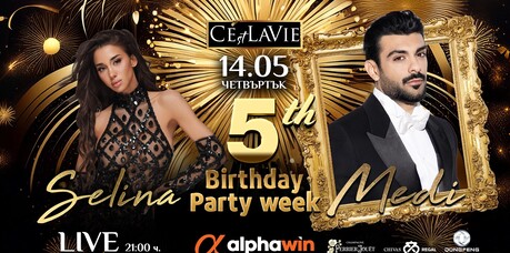 C'est La Vie Restaurant & Club - Selina and Medi