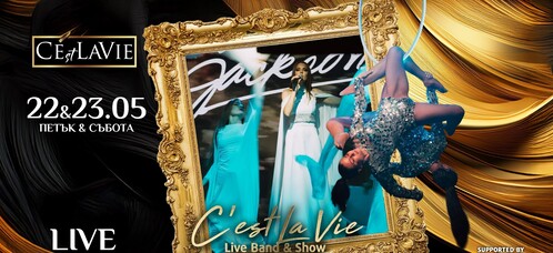 C'est La Vie Restaurant & Club - C'est La Vie band and show 