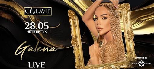 C'est La Vie Restaurant & Club - Galena
