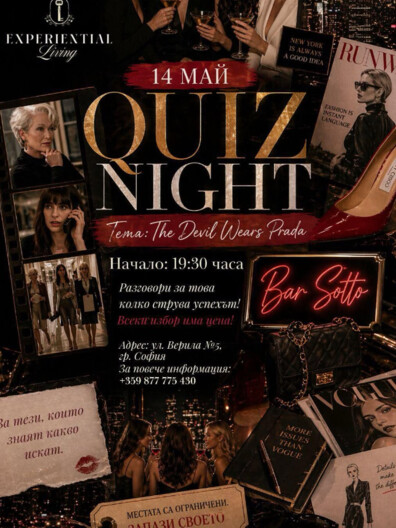 Sotto - Quiz night