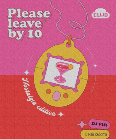 CLWD - Please Leave by 10