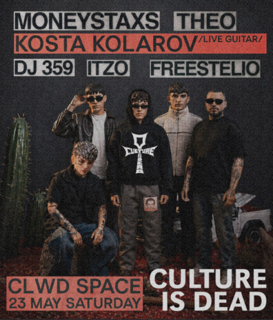 CLWD - THE CULTURE IS DEAD
