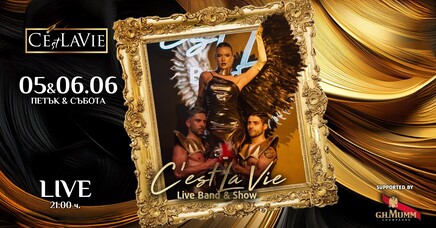 C'est La Vie Restaurant & Club - 