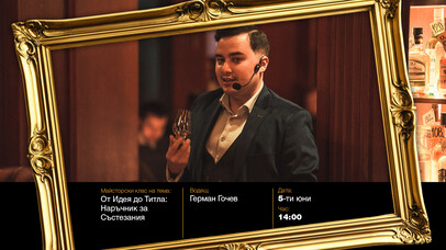 Whiskey Bar Caldo - 