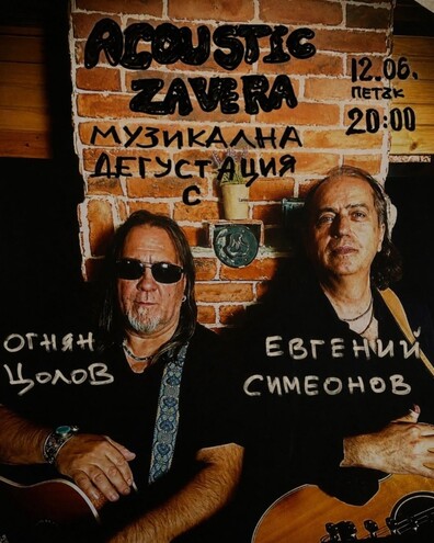 Acoustic Conspiracy
