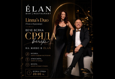 Linna's Duo (Poli & Krasimir)