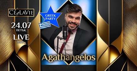 Greek party by Agathangelos LIVE