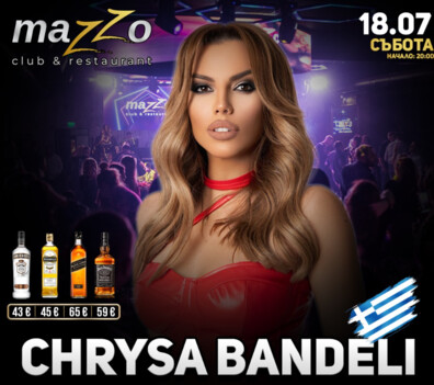 CHRYSA BANDELI