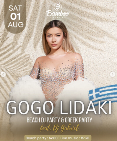 GOGO LIDAKI