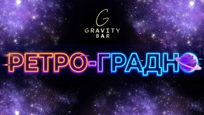 DJ Nuri // Gravity Bar