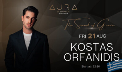 AURA by Bamboo RestoClub - Kostas Orfanidis