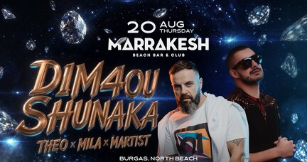 DIM4OU & SHUNAKA | THEO x MILLA x MARTIST