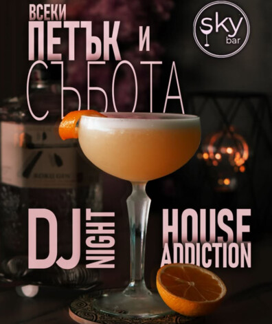 Sky Bar - Петък & Събота в Sky Bar – DJ & Коктейли! 