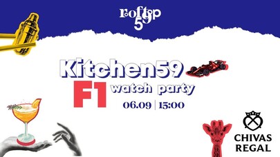 F1 WATCH PARTY 