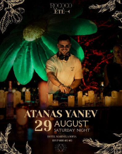 RoCoco ÉTÉ - Atanas Yanev
