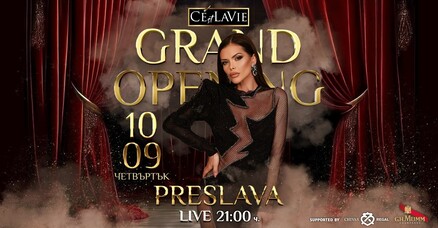 C'est La Vie Restaurant & Club - 
