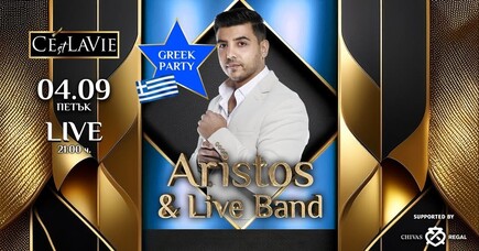 ARISTOS & LIVE BAND 