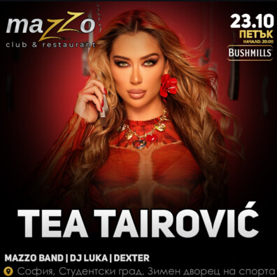 TEA TAIROVIĆ