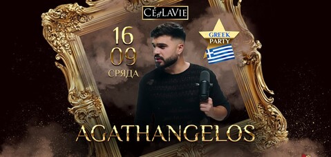 Greek party by Agathangelos LIVE