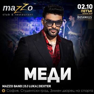 MEDI