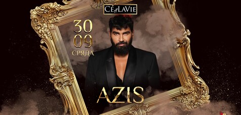 Azis