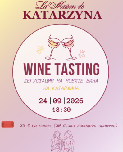 Wine Tasting: Discover Katarzyna’s New Wines