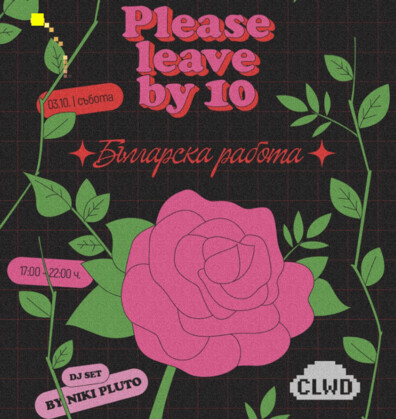 PLEASE LEAVE BY 10