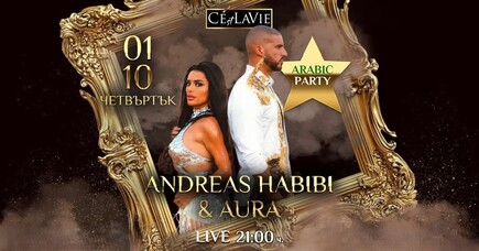 ANDREAS HABIBI & AURA LIVE 