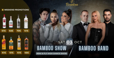 BAMBOO BAND