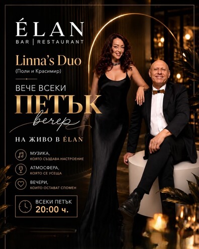 LINNA'S DUO