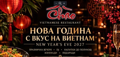 New Year's Eve 2027