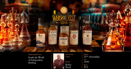 Whiskey Bar Caldo - WHISKY MASTERCLASS – BLACKADDER INSIDE THE WORLD OF INDEPENDENT BOTTLING