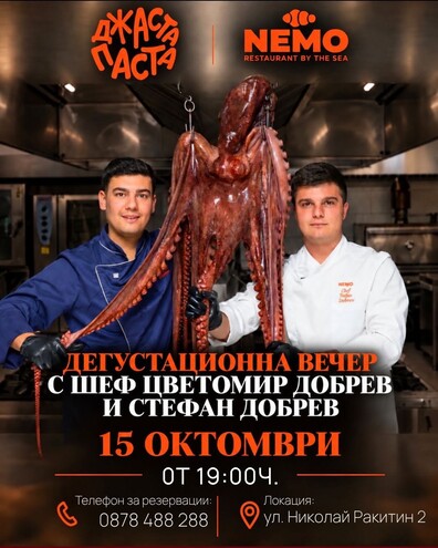 6 COURSE MENU 