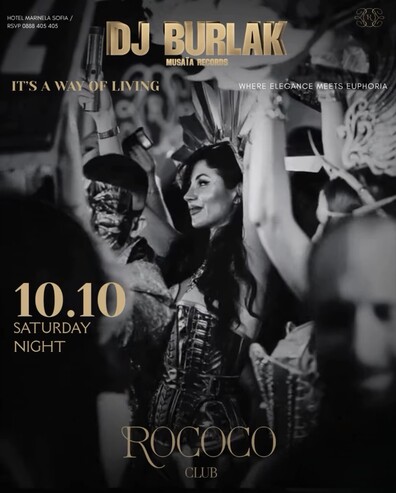 RoCoco - ​​​​​​​DJ BURLAK 