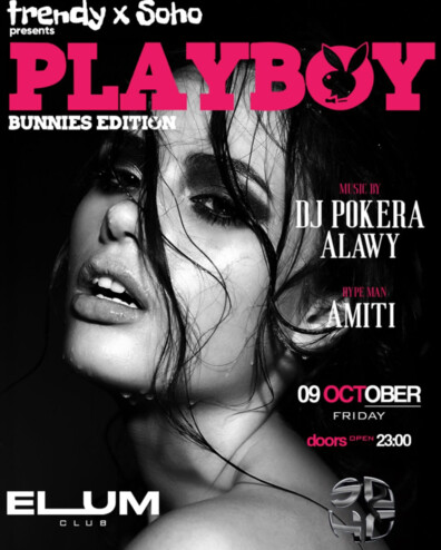 PLAYBOY BUNNYS EDITION