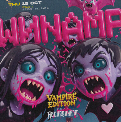 WИNAMP: Vampire Edition | ft. “The Heir”