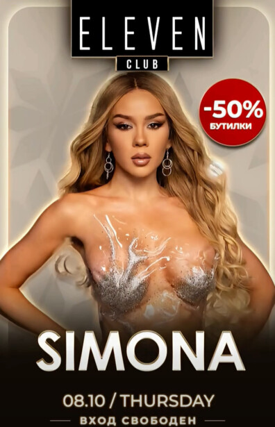 SIMONA