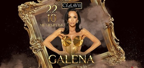 GALENA LIVE