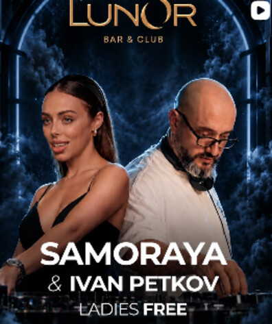 Samoraya & Ivan Petkov