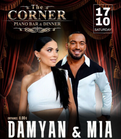 Damyan Popov and Mia